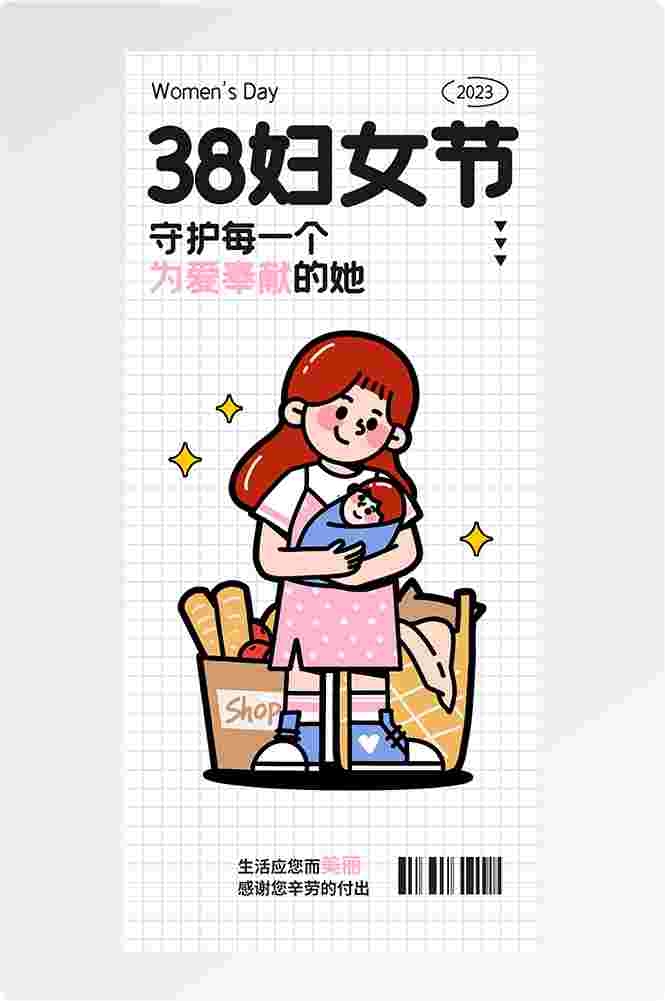 doodle 风潮流趣味线性描边活动招聘饮品美食插画海报161