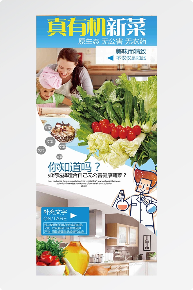 生鲜水果海鲜超市活动促销海报69