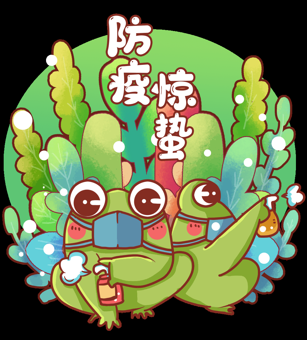 节气惊蛰插画图案装饰元素免抠素材68