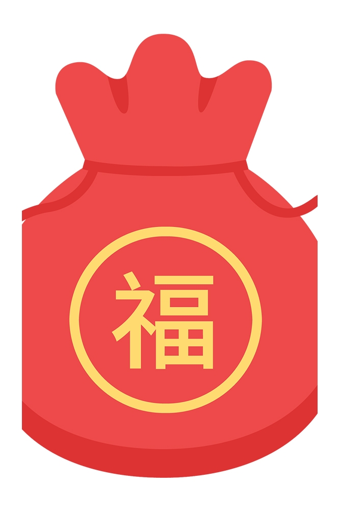 福袋钱袋插画图片装饰元素免抠素材54