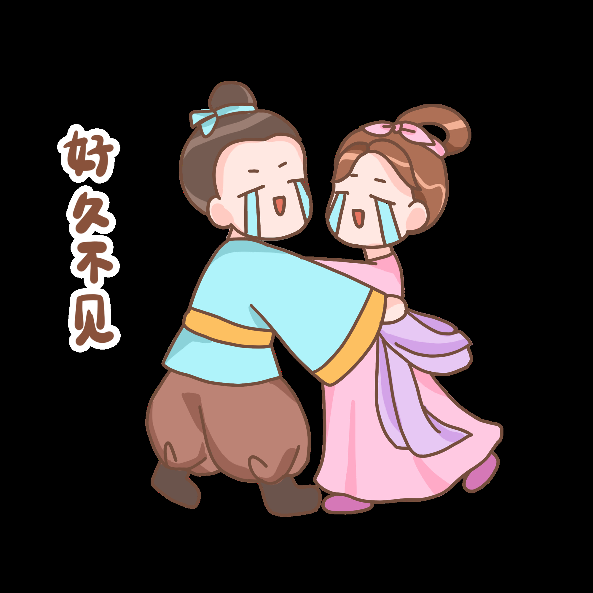 牛郎织女卡通图案七夕情人节装饰素材免抠透明背景40