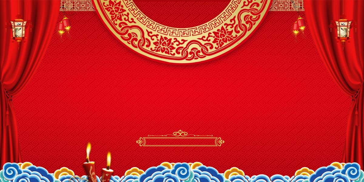 中式红色喜庆婚礼婚庆海报背景百年好合喜字结婚背景 (10)