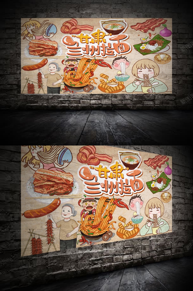 餐饮美食兰州拉面广告海报壁画背景墙PSD设计素材模板4