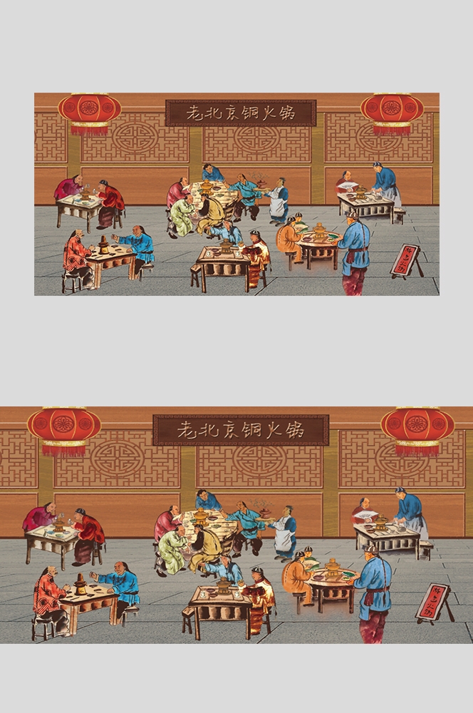 饭店老北京铜火锅复古壁画背景文化墙绘素材14