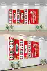社会主义核心价值观文化墙走廊背景设计素材195