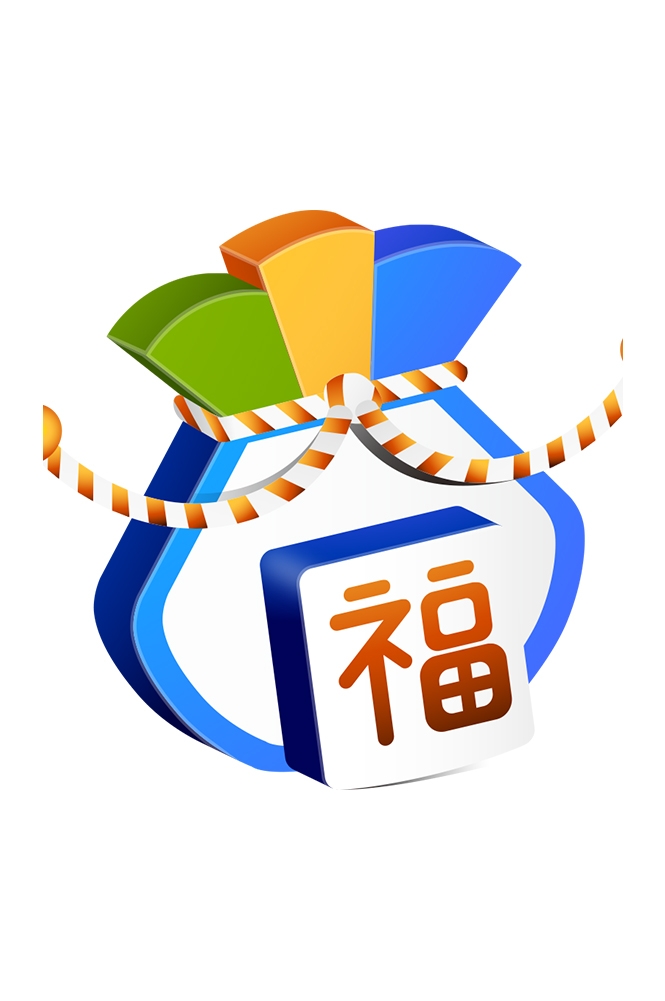 福袋钱袋插画图片装饰元素免抠素材41