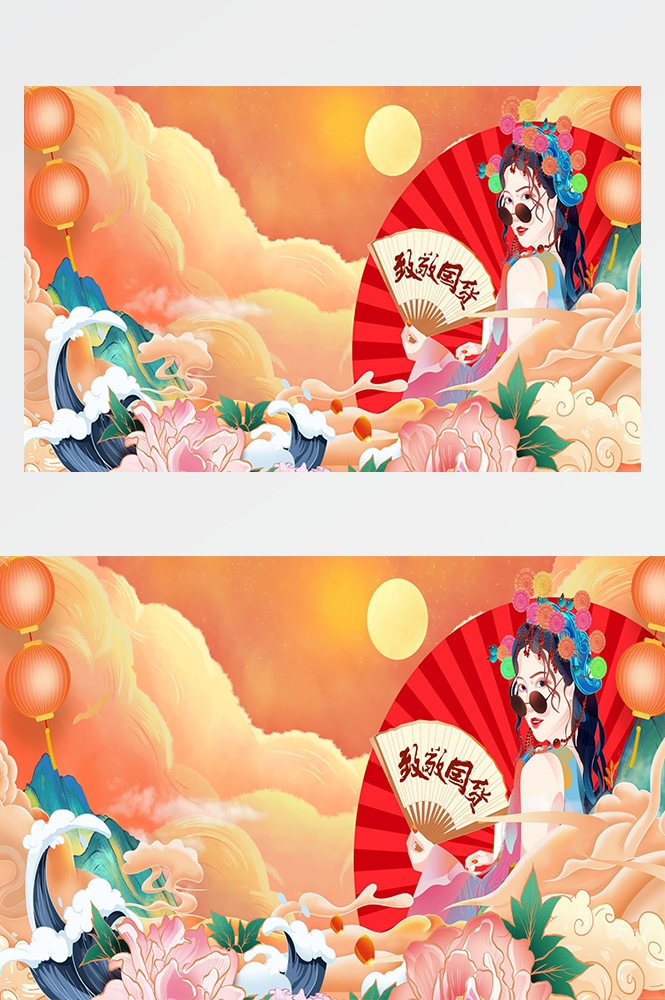 国潮唯美山水风景中国风插画海报元素背景PSD高清分层源文件素材 (5)