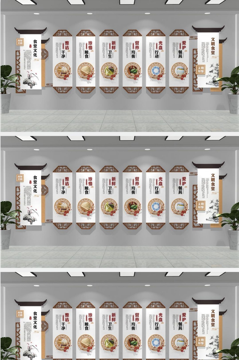 食堂文化墙珍惜粮食反对浪费形象墙 (20)