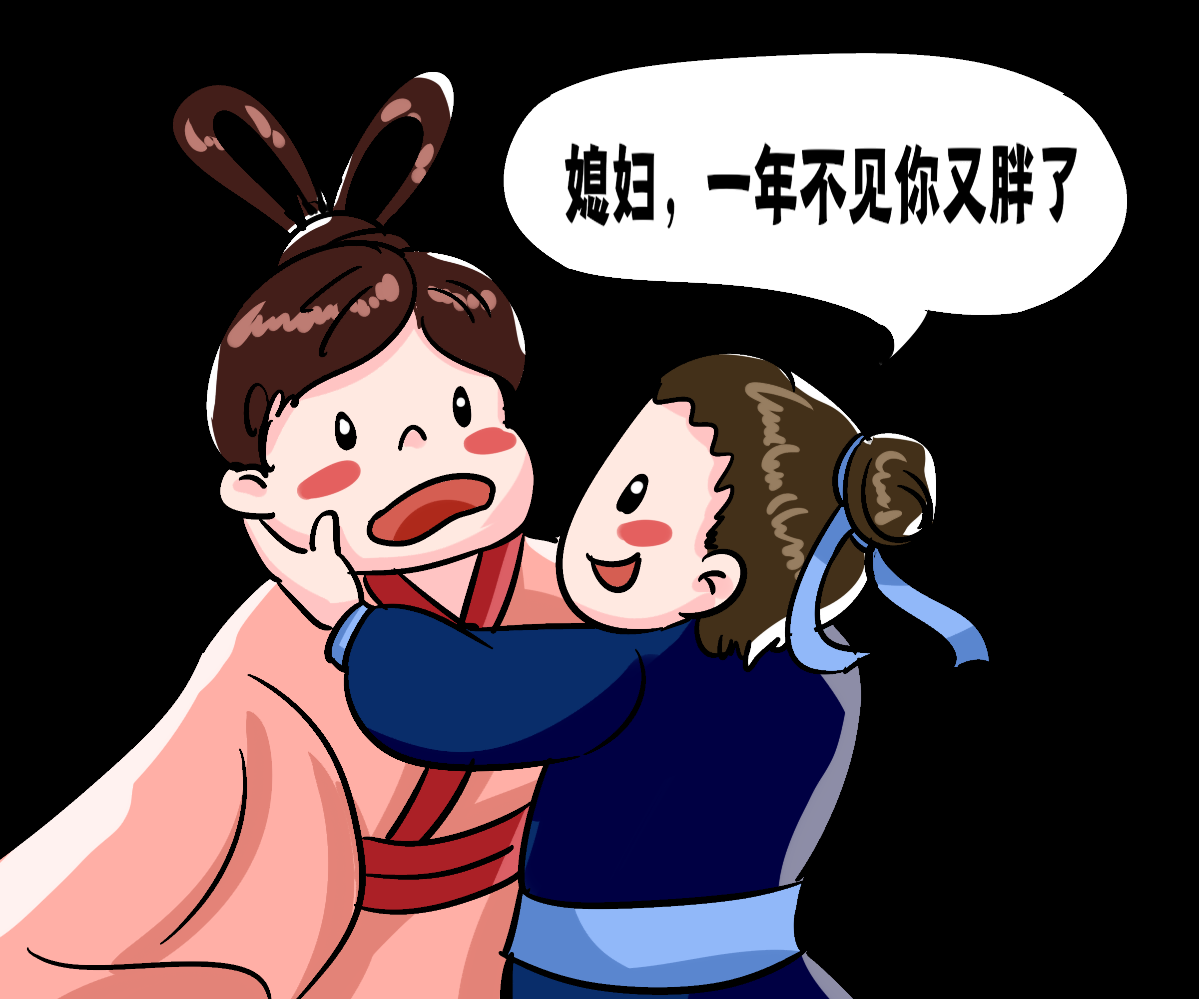 牛郎织女卡通图案七夕情人节装饰素材免抠透明背景26