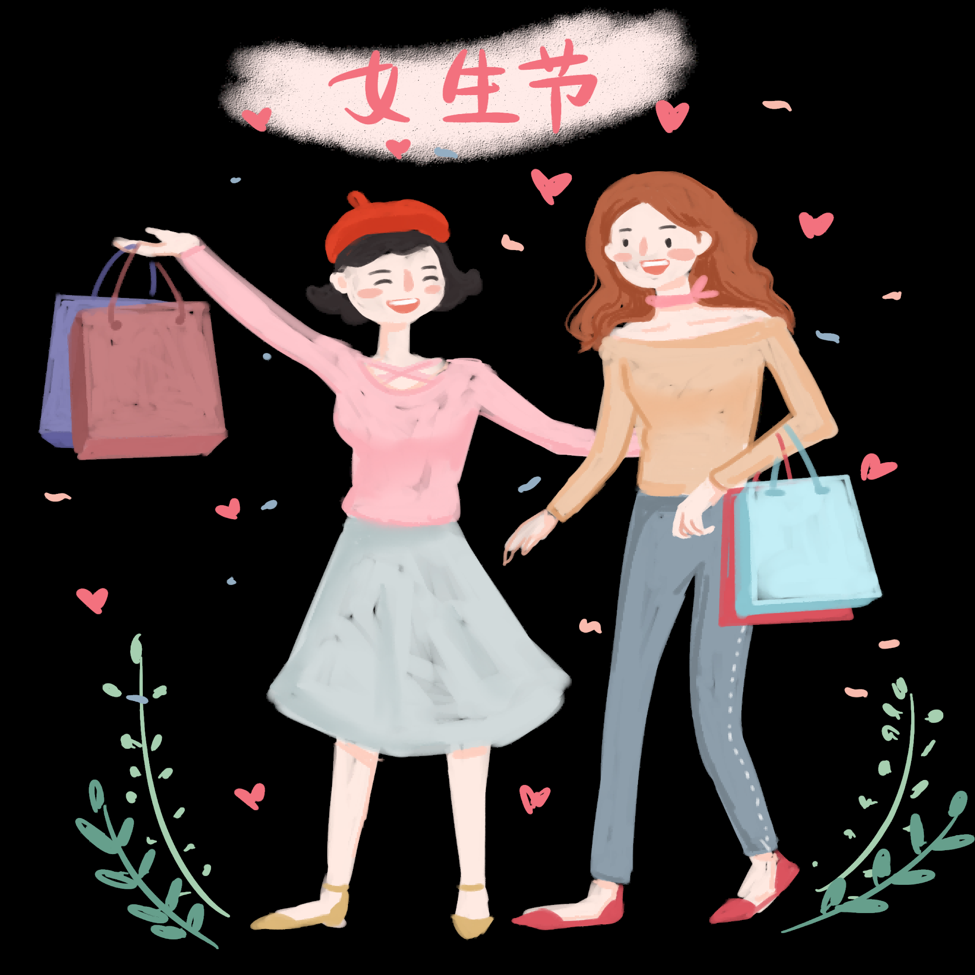 三八女王节女神节妇女节卡通人物主题插图透明背景免抠25