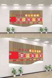 社会主义核心价值观文化墙走廊背景设计素材177