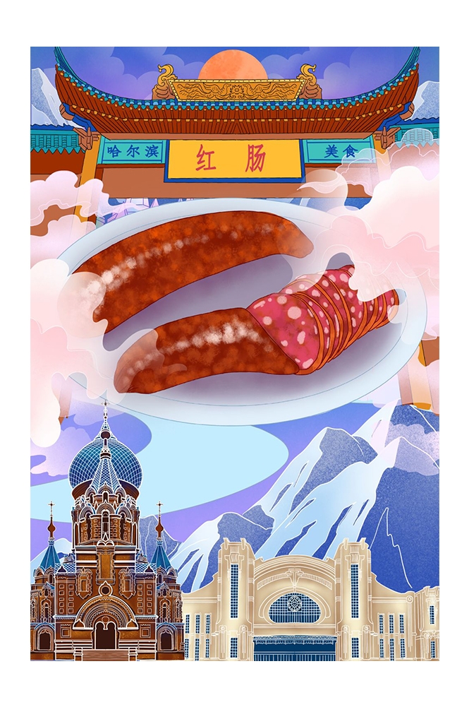 手绘国潮国风美食四川麻辣烫火锅餐饮辣椒祥云插画