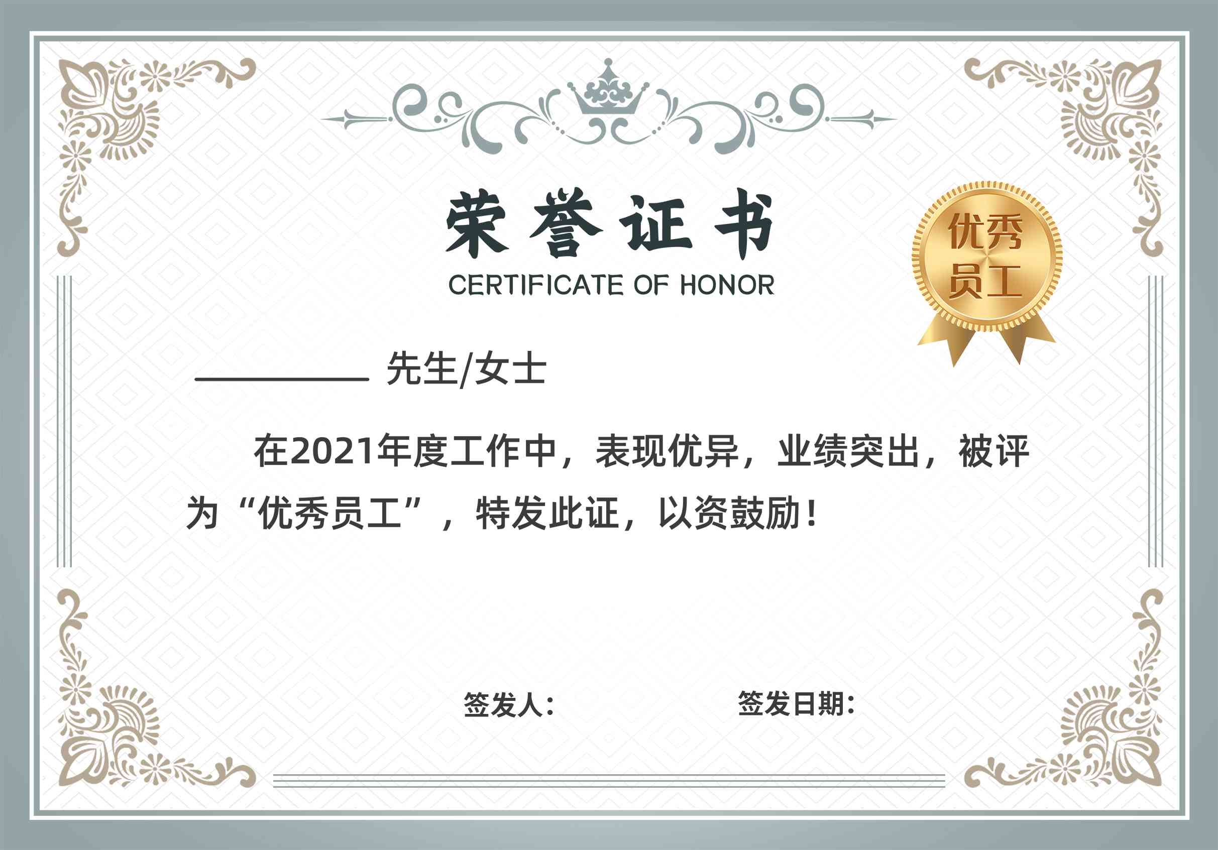 荣誉证书模板荣誉证书封面底纹书芯奖状内页获奖证书25
