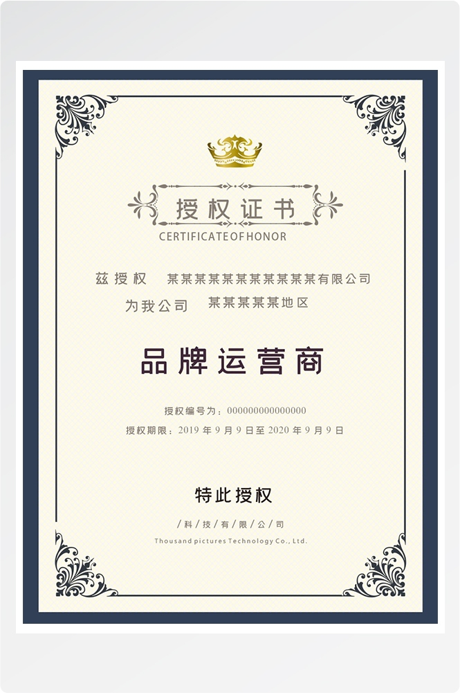 荣誉证书模板荣誉证书封面底纹书芯奖状内页获奖证书23