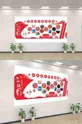 社会主义核心价值观文化墙走廊背景设计素材167