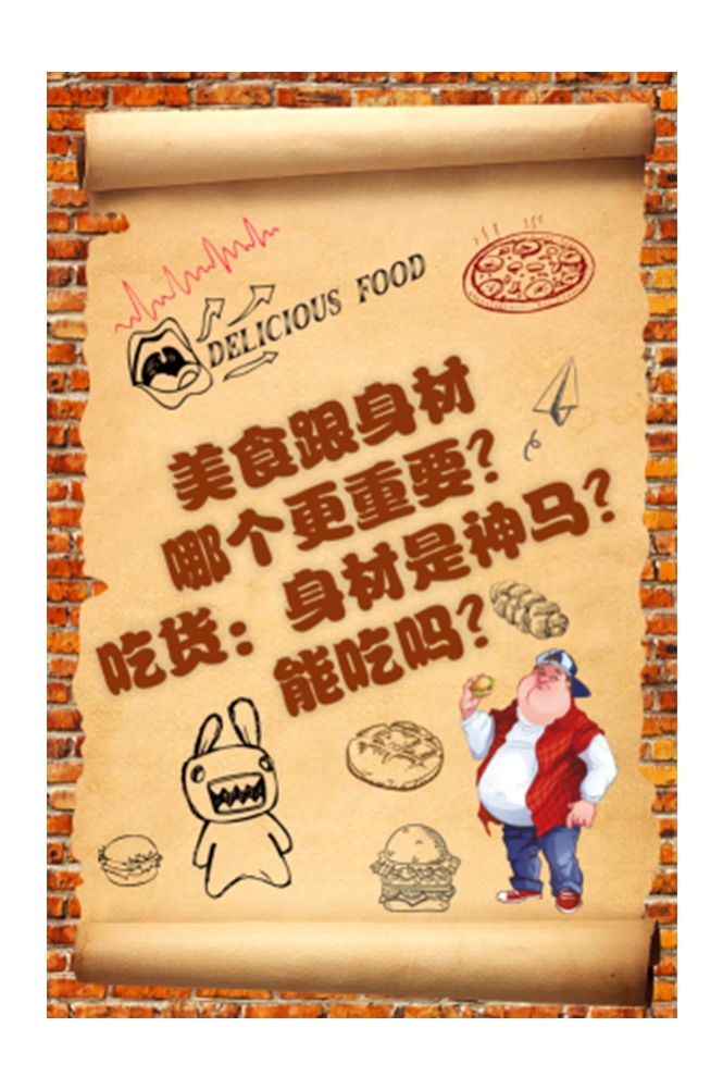 餐厅复古搞笑标语诙谐东北话墙贴壁画素材9