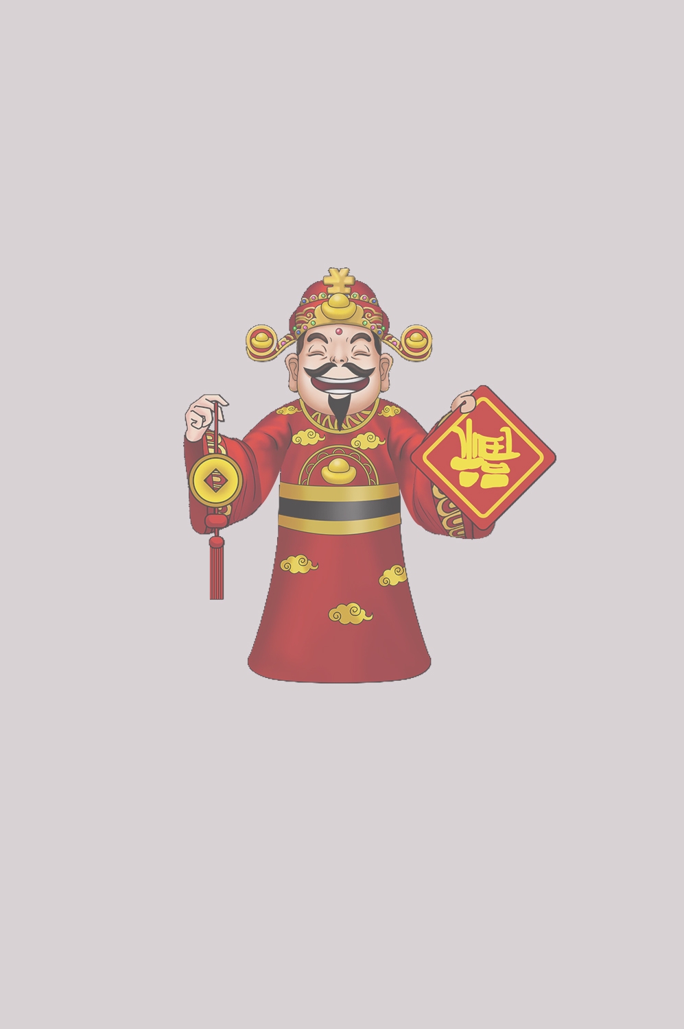 卡通财神插画表情免抠素材29