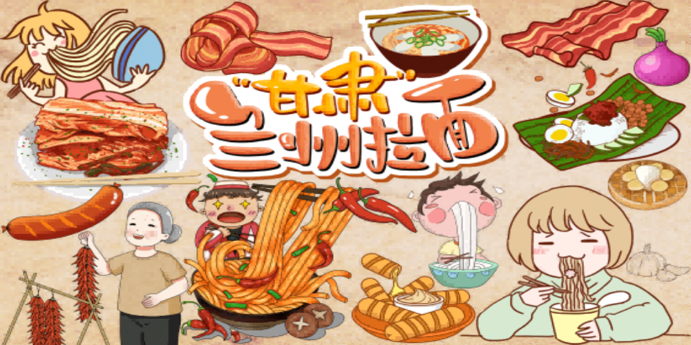 餐饮美食兰州拉面广告海报壁画背景墙PSD设计素材模板4