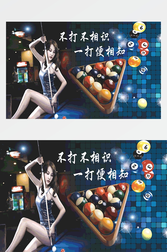 台球厅装饰画桌球室墙面装饰墙画海报壁画台球室挂画3