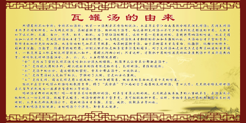 营养瓦罐汤老母鸡排骨汤壁画背景墙高清海报5