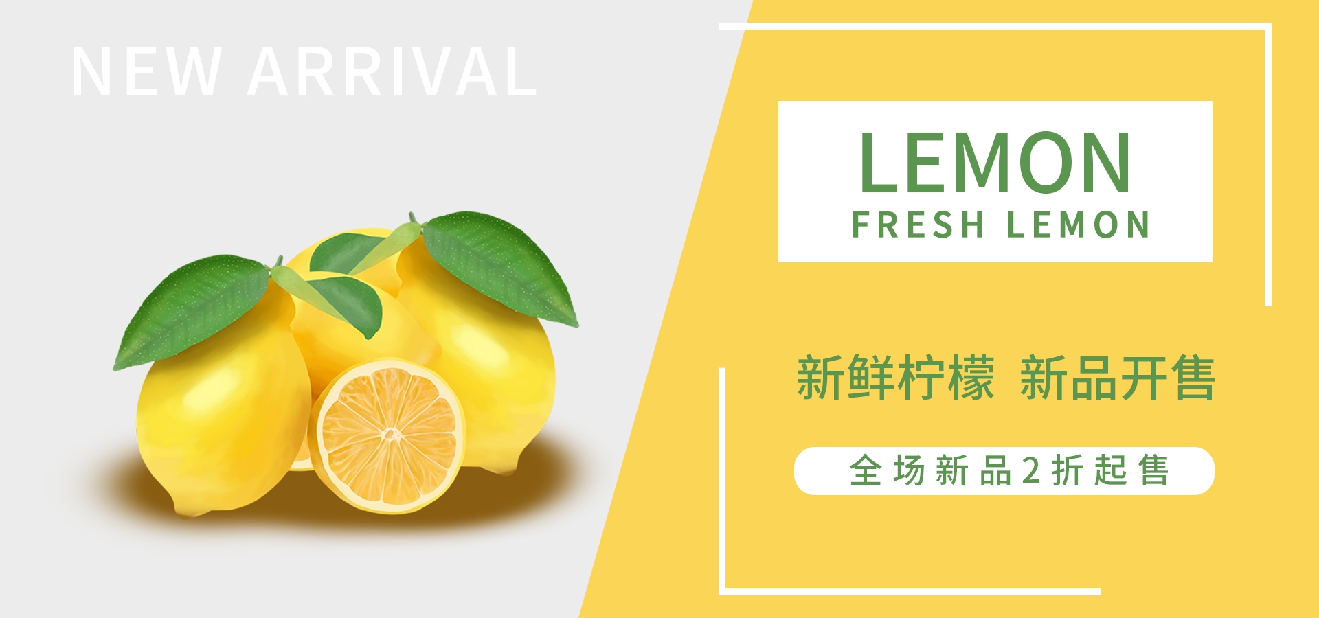 电商生鲜水果蔬菜海报banner灯箱素材背景32