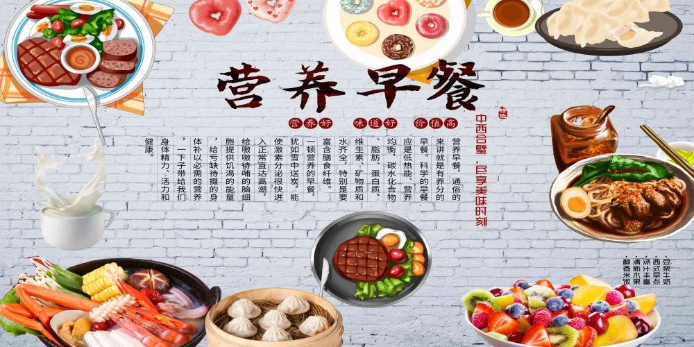 餐饮美食海报背景模板营养早餐早点促销宣传单广告设计素材 (31)