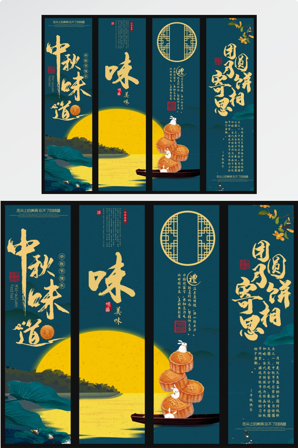 店铺挂画美食壁画四联墙纸餐厅饭店料理火锅烧烤装饰画PSD素材