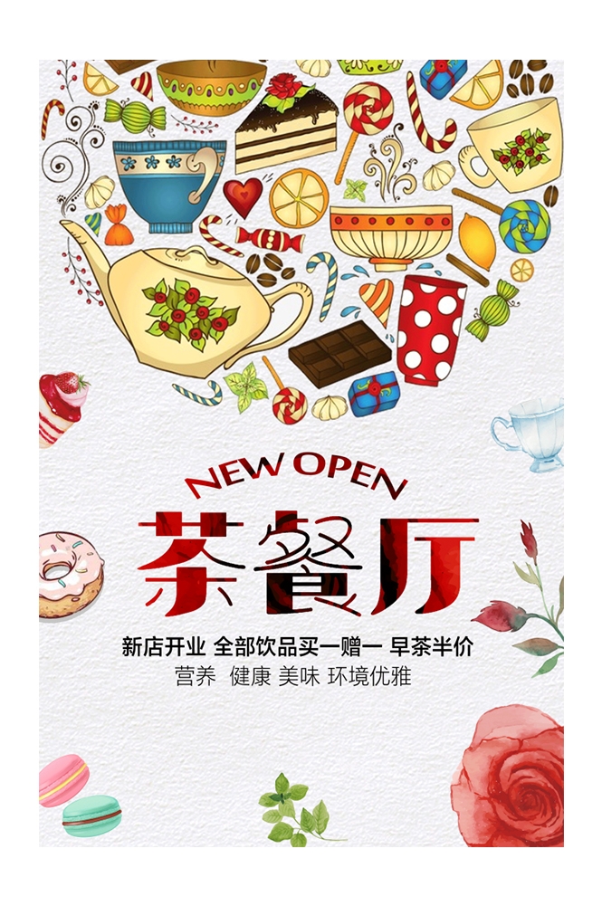 港式饭店酒楼复古港风香港街景茶餐厅壁画背景墙 (23)
