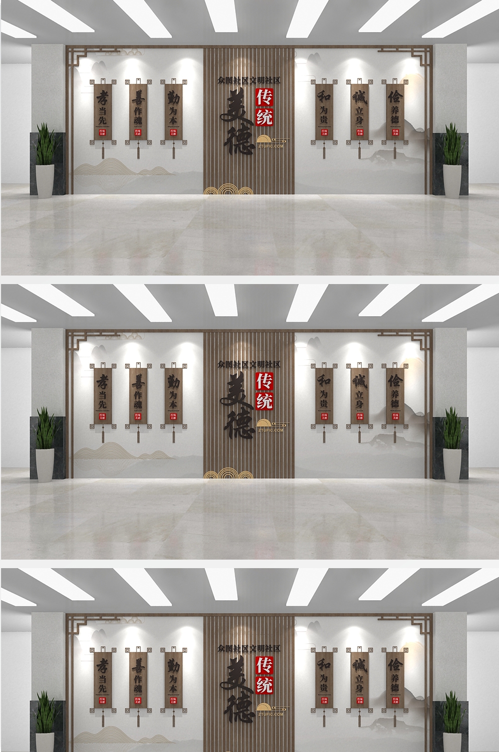 创建文明和谐社区文化墙传统美德形象墙 (4)
