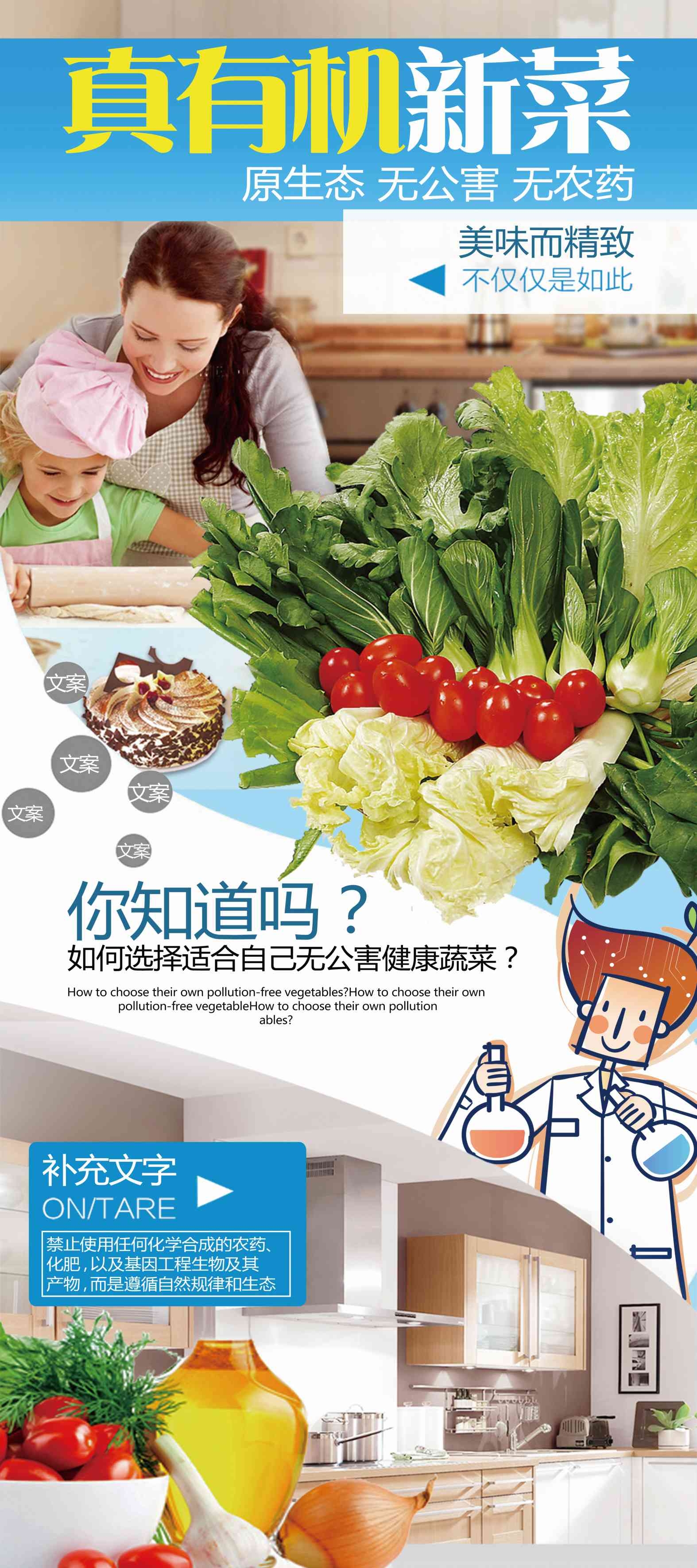 生鲜水果海鲜超市活动促销海报69