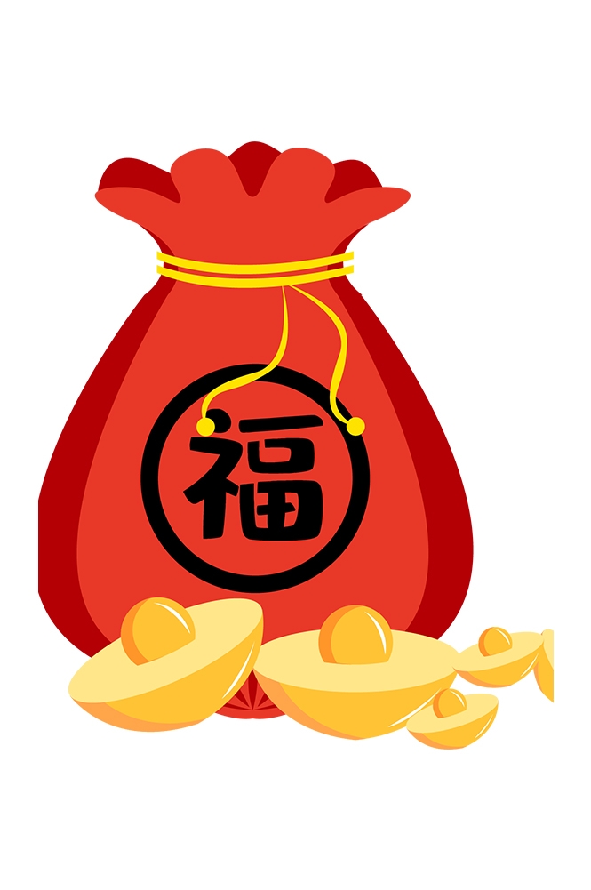 福袋钱袋插画图片装饰元素免抠素材51