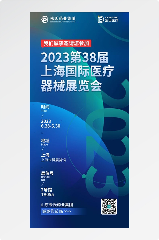 未来科技互联网企业商业会议品牌发布会活动论坛邀请函海报8