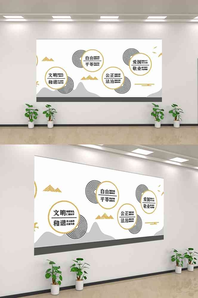 社会主义核心价值观文化墙走廊背景设计素材130