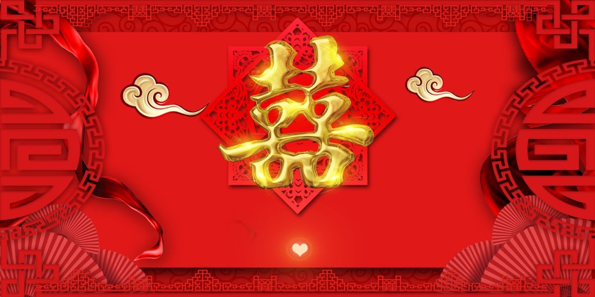中式红色喜庆婚礼婚庆海报背景百年好合喜字结婚背景 (22)