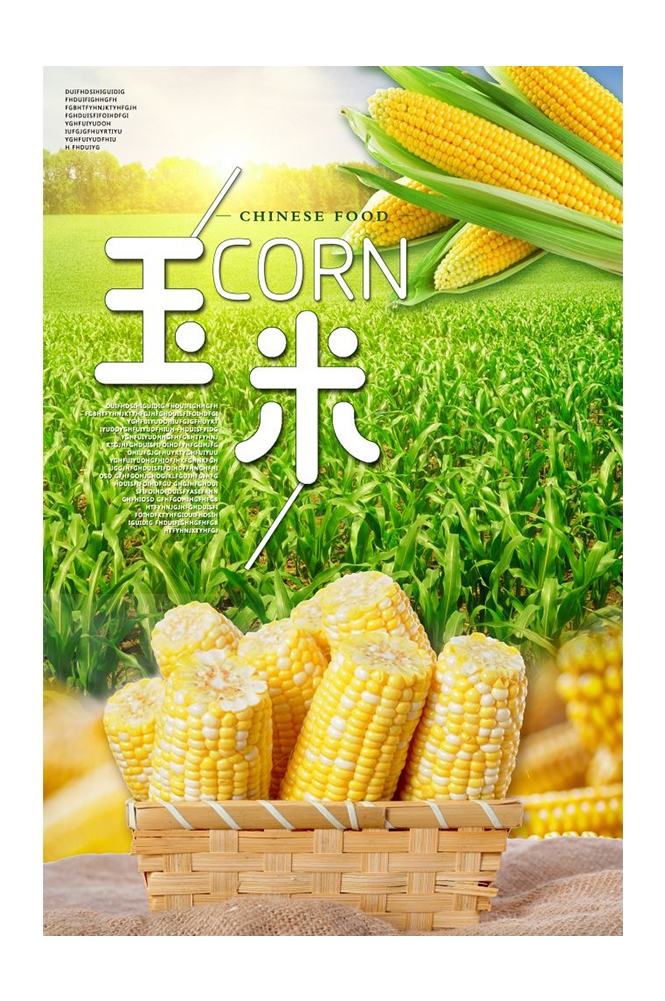 餐饮美食PSD海报背景模板优质玉米食材促销宣传单广告设计素材