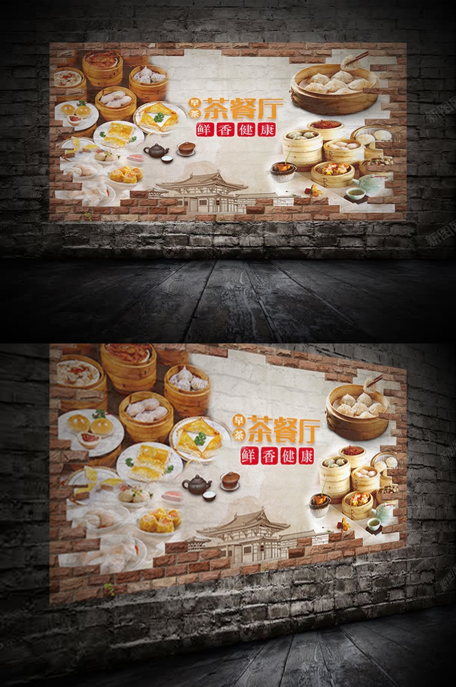 港式饭店酒楼复古港风香港街景茶餐厅壁画背景墙
