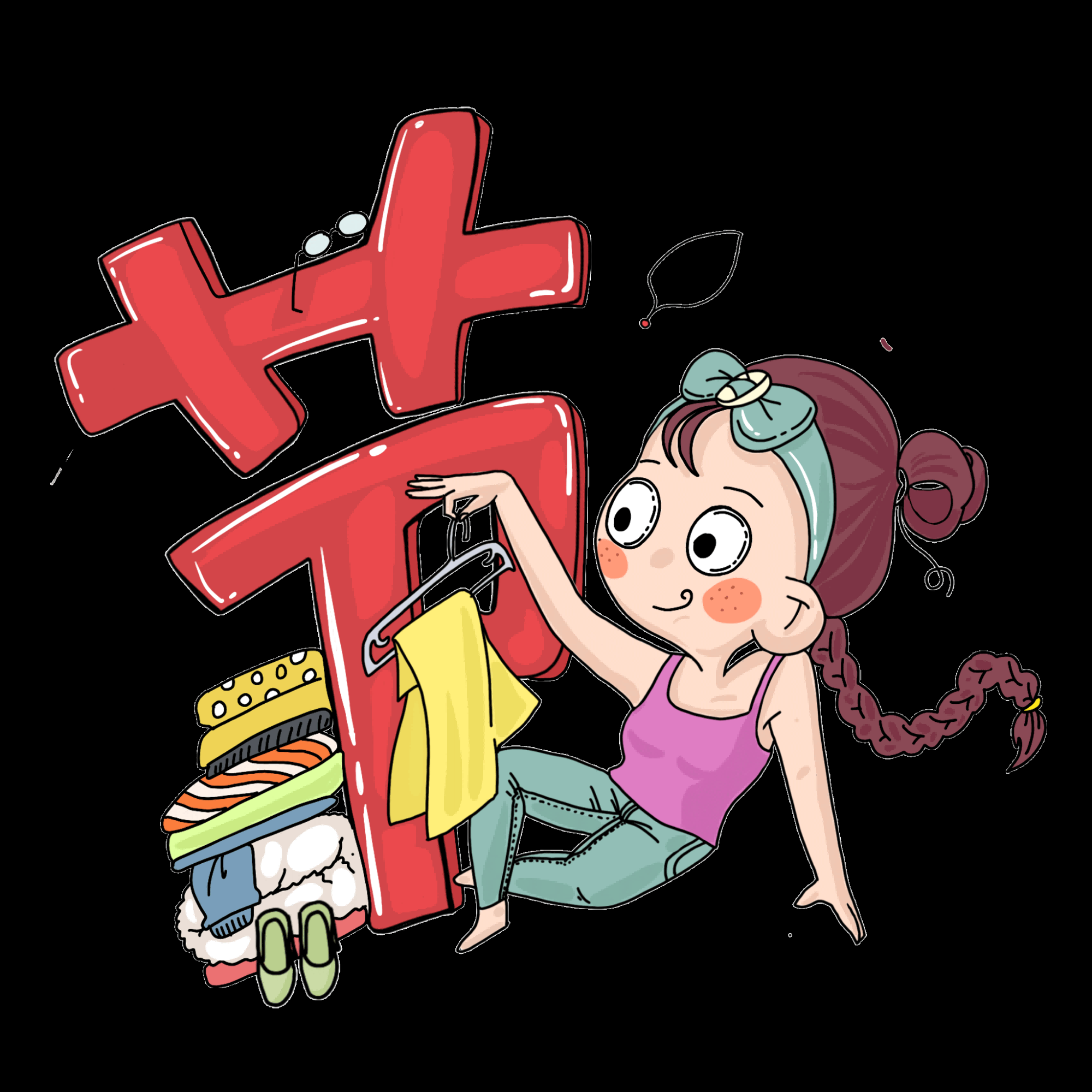 三八女王节女神节妇女节卡通人物主题插图透明背景免抠85