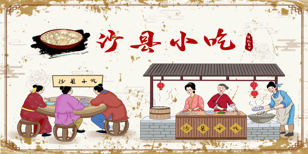 沙县小吃米饭套餐蒸饺补汤壁画背景墙贴5