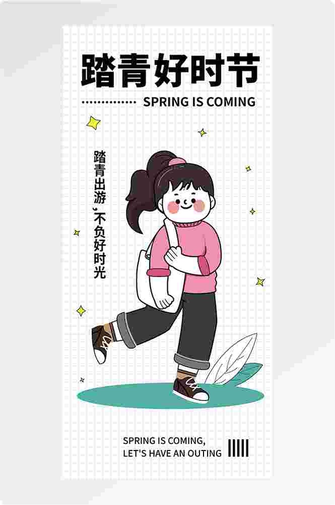 doodle 风潮流趣味线性描边活动招聘饮品美食插画海报175