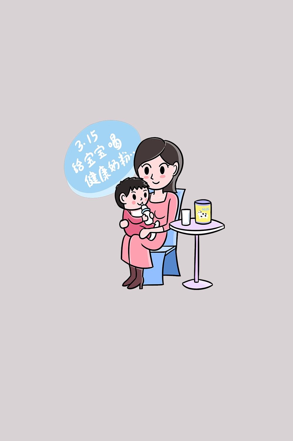 维权打假卡通人物图案素材图片装饰元素插图29