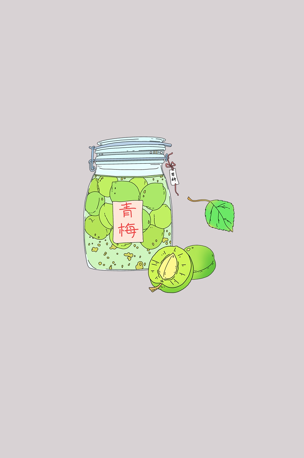 卡通手绘水果青梅图案素材图片装饰插画免抠11