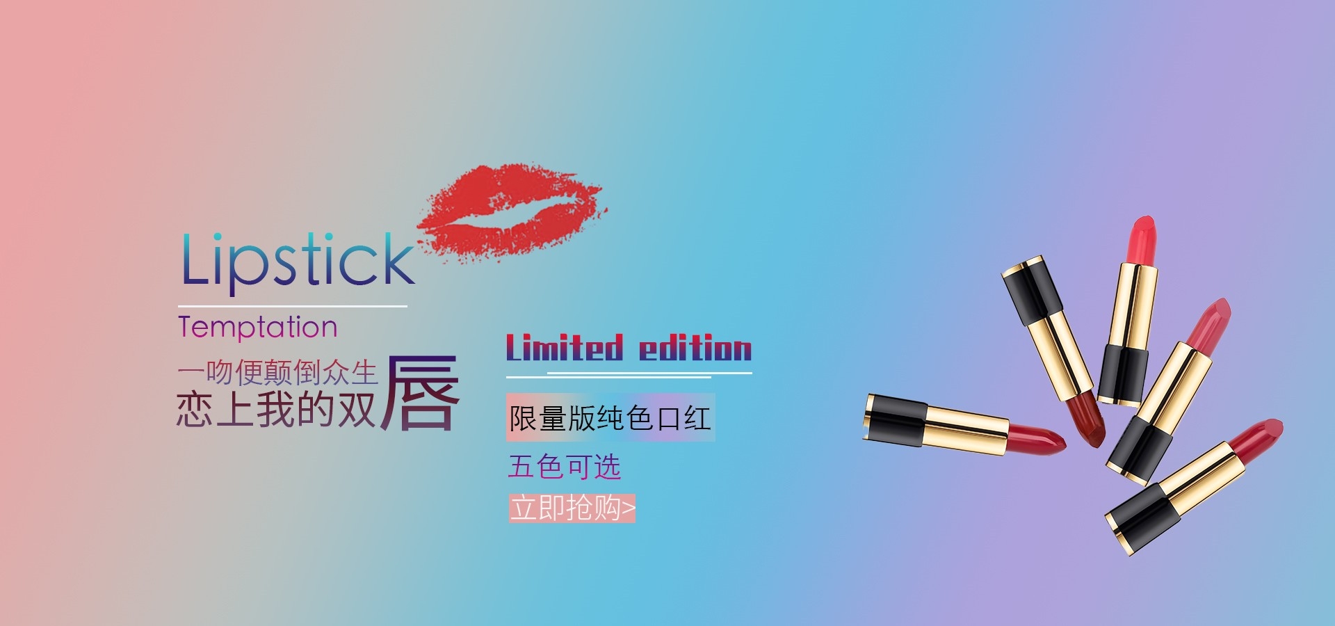 美容护肤化妆品海报背景banner轮播图素材14
