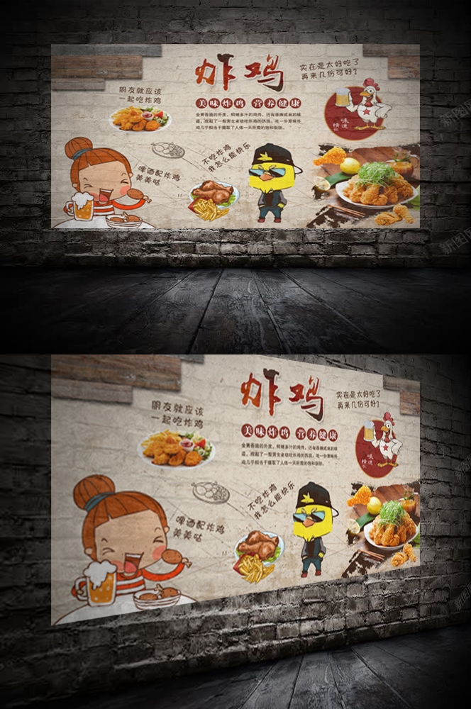 网红炸鸡汉堡店门头壁画背景墙绘素材4