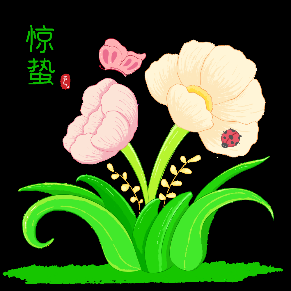 节气惊蛰插画图案装饰元素免抠素材21