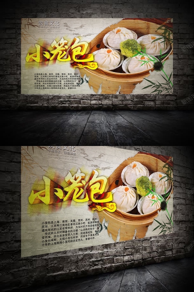 餐饮美食PSD海报背景模板灌汤小笼包早点促销宣传单广告设计素材