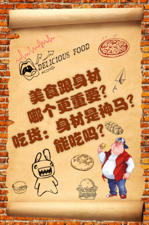 餐厅复古搞笑标语诙谐东北话墙贴壁画素材9
