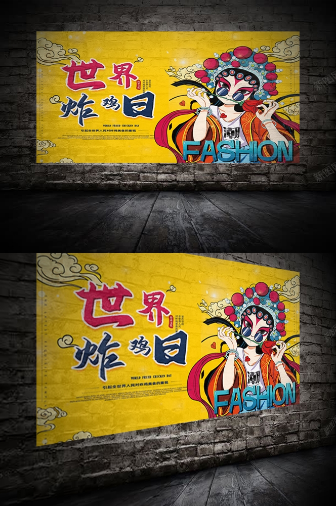 网红炸鸡汉堡店门头壁画背景墙绘素材18