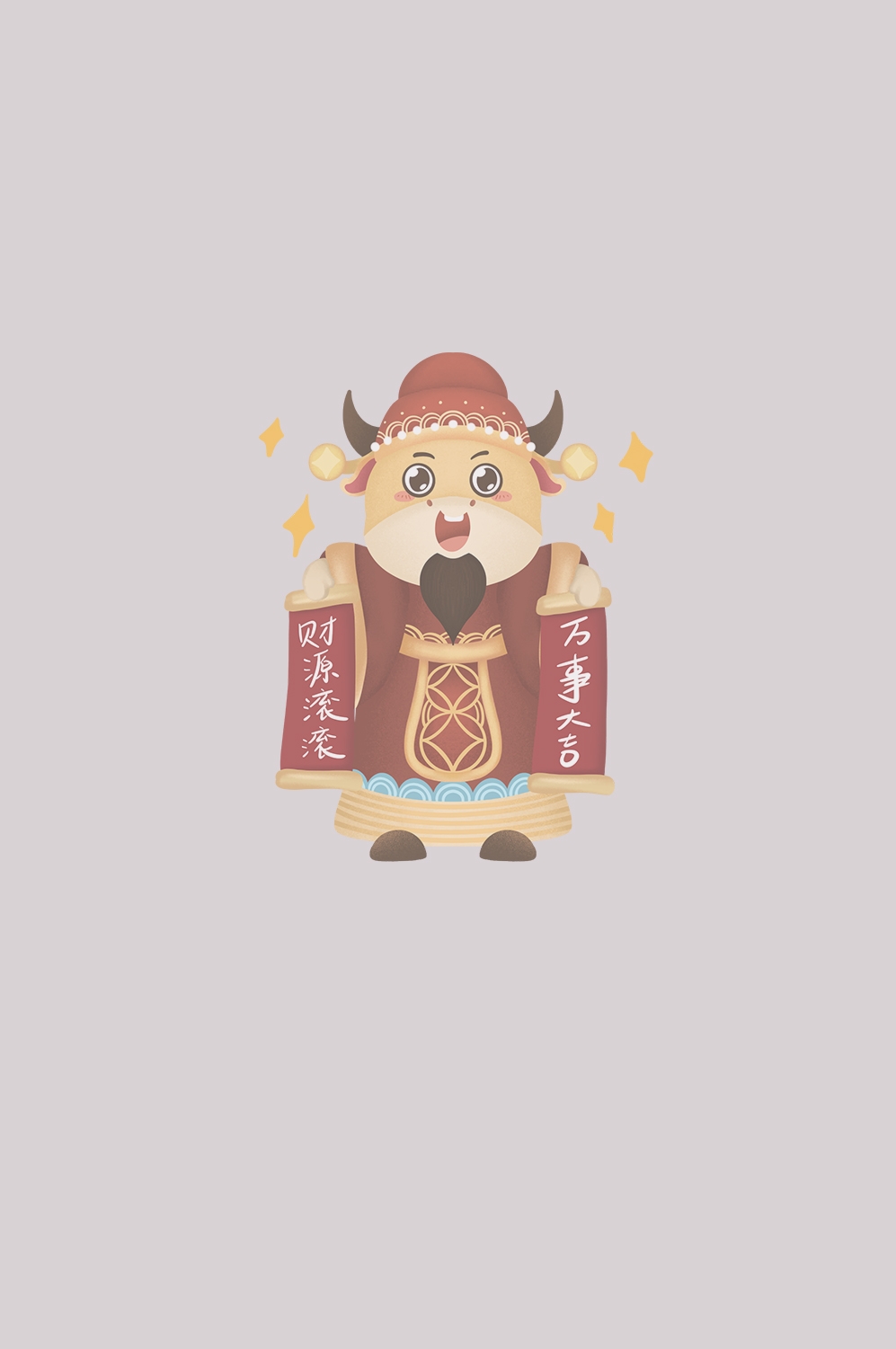 卡通财神插画表情免抠素材50