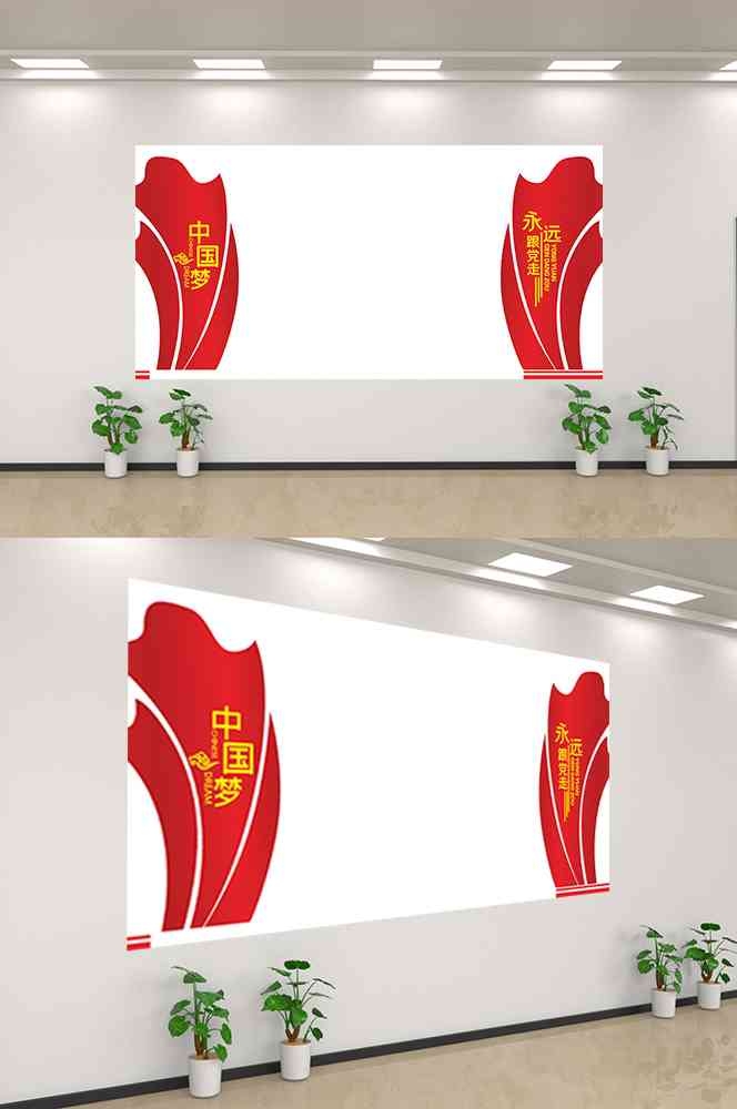 社会主义核心价值观文化墙走廊背景设计素材279