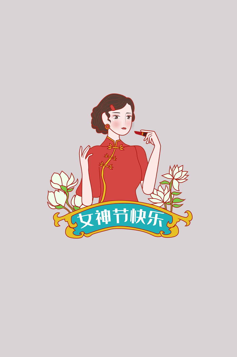 三八女王节女神节妇女节卡通人物主题插图透明背景免抠76